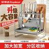 Royalstar kitchen knife holder storage rack kitchen knife holder chopping board pot lid integrated rack chopstick cage knife multi-functional utensil storage rack