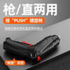 Body accessories, digital accessories, multi-functional screwdriver, electric screwdriver, mini, compact and easy to carry, easy to tighten screws, electric screwdriver, dual-purpose gun, straight QX2P, dual-purpose gun, strong torque, black - 47-piece set with storage box