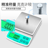Kubei electronic scale kitchen scale food household gram scale baking accurate weighing gram weight small high-precision traditional Chinese medicine grams rechargeable 5kg0.1g