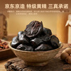 Jingjing Tokyo Made Jiuzhi Polygonatum 500g Ready-to-Eat Jiuzhi Jiuzhi Tea Chinese Herbal Medicine Nourishing and Healthy Men and Women Kidney Mid-Autumn Festival Teachers' Day