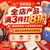 Kaba Bear school gift Chinese style handbook gift box set high-value stickers creative notebook cultural and creative Teacher's Day gift companion gift birthday gift box