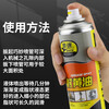Universal spray butter spray industrial household car lubricant high temperature resistant bearing tool bicycle machinery lubricant
