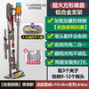 Suitable for Dyson vacuum cleaner storage shelf V7V8V10V11V15G5V12Slim punch-free bracket original V10/Slim 3 chuck + power clamp 127x35cm 4 layers