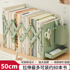 Class 2, Grade 3, Desktop retractable book stand, book storage rack with pen holder, book clips, fixed book stand, student table folding bookshelf for high school student classroom, extra thick, matcha green + pen holder + storage box + hook