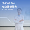 Doctor Peck MedPeck Ring Smart AI Ring Sleep Monitoring Emotion Assessment AI Interpretation for Boys and Girls Heart Rate Blood Oxygen Blood Lipid Sports Health Waterproof Long-lasting Battery Life Teacher’s Day Limited Gift Box Obsidian Black + Tea (Size Note) No. 9
