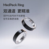Doctor Peck MedPeck Ring Smart AI Ring Sleep Monitoring Emotion Assessment AI Interpretation for Boys and Girls Heart Rate Blood Oxygen Blood Lipid Sports Health Waterproof Long-lasting Battery Life Teacher’s Day Limited Gift Box Obsidian Black + Tea (Size Note) No. 9