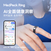 Doctor Peck MedPeck Ring Smart AI Ring Sleep Monitoring Emotion Assessment AI Interpretation for Boys and Girls Heart Rate Blood Oxygen Blood Lipid Sports Health Waterproof Long-lasting Battery Life Teacher’s Day Limited Gift Box Obsidian Black + Tea (Size Note) No. 9