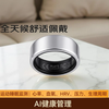 CE-LINKHenHalo smart ring can monitor 128 kinds of sports such as sleep, heart rate, blood oxygen, heart rate variability, stress, menstrual cycle, running, etc. Warm white light silver 9