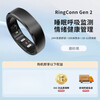 RingConn Smart Ring Sleep Respiration Monitoring Heart Rate Blood Oxygen Physiological Period Prediction Health Guidance Consultation Can Be Lower Gen 2 Matte Black No. 6 (16.50mm)