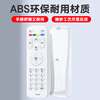 Beishi is suitable for Haier TV remote control HTR-A07 universal HTR-A07M HTR-A07B/LE32A7100L with the same appearance model and can be used directly