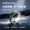 Doctor Peck MedPeck Ring Smart AI Ring Sleep Monitoring Emotion Assessment AI Interpretation for Boys and Girls Heart Rate Blood Oxygen Blood Lipid Sports Health Waterproof Long-lasting Battery Life Teacher’s Day Limited Gift Box Obsidian Black + Tea (Size Note) No. 9