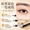 Qiaran Japanese sketch eyeliner gel pen is water-proof, sweat-proof and smudge-proof, suitable for beginners, long-lasting, quick-drying and does not fade, classic and versatile, matte black 2 pieces (comes with a pencil sharpener)