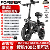 Permanent new national standard foldable electric vehicle for running and driving with long battery life. Lithium battery battery-assisted bicycle. Lightweight and small for men and women to travel in the trunk. Shock absorber top configuration - 22 shock absorbers - imported S-class battery cells - pure electric 90km