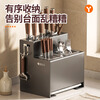 YOUQIN chopstick storage box kitchen countertop chopstick barrel storage rack household chopstick cage multi-functional chopstick spoon storage box milk white countertop/wall hanging dual-use