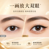 Qiaran Japanese sketch eyeliner gel pen is water-proof, sweat-proof and smudge-proof, suitable for beginners, long-lasting, quick-drying and does not fade, classic and versatile, matte black 2 pieces (comes with a pencil sharpener)