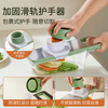 Shuwushuo multifunctional potato grater, vegetable cutting tool, shredding tool, grater, free six blades + hand guard