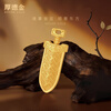 Houde Gold Pure Gold Gold Bar Xiao Shunyi 2.0 Sword Pure Gold 9999 Powerful and Domineering Investment Gold Authentic Collection Gift Ancient Yue King Sword 10g