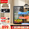 Midea 95 liter ice bar new level energy efficient refrigeration home living room mini ice bar small refrigerator office ice bar tea beverage beer fruit fresh wine cabinet MC-98GM (E)