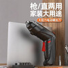 Body accessories, digital accessories, multi-functional screwdriver, electric screwdriver, mini, compact and easy to carry, easy to tighten screws, electric screwdriver, dual-purpose gun, straight QX2P, dual-purpose gun, strong torque, black - 47-piece set with storage box
