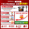 OPPEIN range hood and stove set 26 air volume 1100pa large static pressure smoke stove top side double suction double side 5.2kw fierce fire stove first-class energy efficiency smoke stove linkage liquefied gas set-hood + fierce fire stove 5.2kw