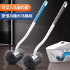 New toilet brush full angle bathroom household toilet brush toilet brush long handle wall-mounted wall-mounted cleaning brush gray 1 pack + hook