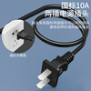 Guangchangxing (G.C.X) 3C certification national standard power cord two-core bare tail with two plugs two-hole electrical self-wiring electrical equipment internal wiring 2-core 0.75 square copper black 1 meter