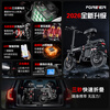 Permanent new national standard foldable electric vehicle for running and driving with long battery life. Lithium battery battery-assisted bicycle. Lightweight and small for men and women to travel in the trunk. Shock absorber top configuration - 22 shock absorbers - imported S-class battery cells - pure electric 90km