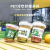 Miaopule Lemon Tea Cup Disposable Covered Milk Tea Cup for Street Fighting, Household Cup Set, Commercial Customized Cup (Five-piece Set) Green Rich-Cup-Flat Lid-Straw-Leak-proof Paper 50 Sets+700ml