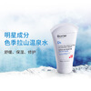 Pofuyan Soothing Moisturizing Repair Cream Sensitive Skin Moisturizing Second Throwing Essence Improves Dryness and Redness Must-have Moisturizer in Autumn and Winter Hydrating Double Protective Cream 80g*2