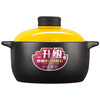 Kangshu (KANGSHU) Casserole Soup Pot Upgraded Large Capacity Stew Pot Gas Stove Claypot Rice Casserole High Temperature Resistant Ceramic Casserole Soup Pot Upgraded Black Yellow Lid Stew Pot 4-6 People 4.8L