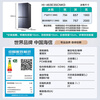 Hisense 463L cross-door refrigerator air-cooled frost-free ultra-thin household refrigerator gray new level energy efficiency antibacterial and odor-free refrigerator cross four-door HI-463E3SCNKD new product