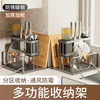 Multifunctional kitchen knife holder countertop partition storage kitchen knife chopping board wall-mounted chopstick cage integrated storage rack C stainless steel kitchen knife holder