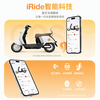 Yadi electric light motorcycle M10II-M new product huge discount 60V large battery 84KM ultra-long endurance commuter electric vehicle flagship battery vehicle Volcanic Ash
