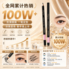 Qiaran Japanese sketch eyeliner gel pen is water-proof, sweat-proof and smudge-proof, suitable for beginners, long-lasting, quick-drying and does not fade, classic and versatile, matte black 2 pieces (comes with a pencil sharpener)