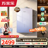 Macro Ultra Clean Super Sleep S9A Zero Cold Water Model Quanhongchan recommends 16 liters of natural gas constant temperature first level silent zero cold feeling antifreeze S9A ULTRA gas water heater