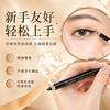 Qiaran Japanese sketch eyeliner gel pen is water-proof, sweat-proof and smudge-proof, suitable for beginners, long-lasting, quick-drying and does not fade, classic and versatile, matte black 2 pieces (comes with a pencil sharpener)