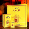 Man-leaf fragrant century-old classic Dahongpao AB105 Wuyi rock tea strong-flavor gift box small bubbles tasting tea 1 brew 12.5g 1 box 125g
