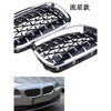 Litian is suitable for 10-16 years BMW 5 series grille modification F10 F18 modified M5 double line parallel bar front grille BMW matte black M version grille