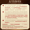 Jinchuan Gold Accumulated Gold Gold Bar Pure Gold 9999 Baifu Xianrui Investment Stored Value New Year's Birthday Gift Baifu Xianrui Gold Bar 2g