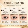 Qiaran Japanese sketch eyeliner gel pen is water-proof, sweat-proof and smudge-proof, suitable for beginners, long-lasting, quick-drying and does not fade, classic and versatile, matte black 2 pieces (comes with a pencil sharpener)
