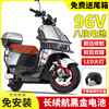Cool cow 3000 watt 96v electric car for men and women battery car 72v scooter electric motorcycle climbing king battery life glory version red + free bumper tail box 96V38 8 graphene batteries