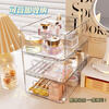 Desktop jewelry storage box cosmetics storage basket dormitory rectangular jewelry storage acrylic transparent box PET storage square box stackable 2 pieces