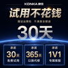 Konka Car Vacuum Cleaner Handheld High Suction Blow-Suck-Pump Charge-Photo Integrated High-power Wireless Small Convenient Three-purpose Vacuum Cleaner for Cars and Home Pets