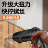 Body accessories, digital accessories, multi-functional screwdriver, electric screwdriver, mini, compact and easy to carry, easy to tighten screws, electric screwdriver, dual-purpose gun, straight QX2P, dual-purpose gun, strong torque, black - 47-piece set with storage box