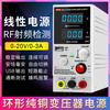 Meichuang Instruments MCH-S203D laptop mobile phone repair power supply 20V3A DC regulated power supply voltage regulation high-precision display