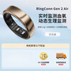 RingConn smart ring sleep and breathing monitoring heart rate blood oxygen menstrual period prediction health guidance consultation can be lower Gen 2 air sand dune gold No. 9 (19.00mm)
