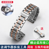 Aeteey brand original adapted CITIZEN watch strap original steel strap light kinetic energy Blue Angel Sky Eagle orange men's and women's watch chain five beads upgrade + rose gold 23mm interface width