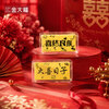 King tai fook gold wedding gold bar pure gold 9999 solid auspicious words small gold nugget happy day blessing newlywed gift wedding gift gold weight 1.0 grams free certificate