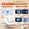 Midea Machine Emperor 2.0 541 upgraded cross-door refrigerator dual-clean dual system 2.0 ultra-thin embedded new level of energy efficiency trade-in MR-541WUSJDPZE Streamer Dai