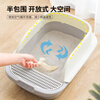 Wang Yejun anti-splash cat litter box semi-closed top-in cat toilet cat litter box cat litter scoop cat litter box large with cartoon cat litter mat